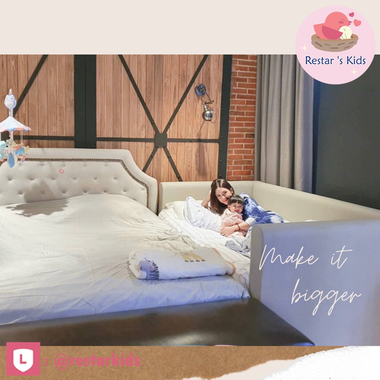 เตียงต่อเตียงพ่อแม่ - Image 4